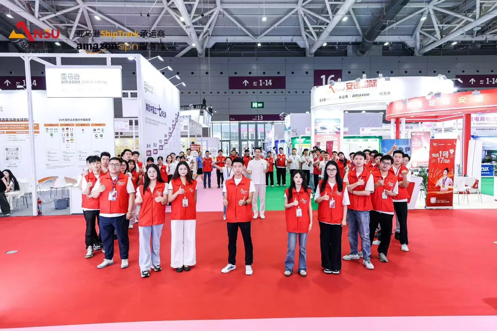 跨境电商展圆满成功！