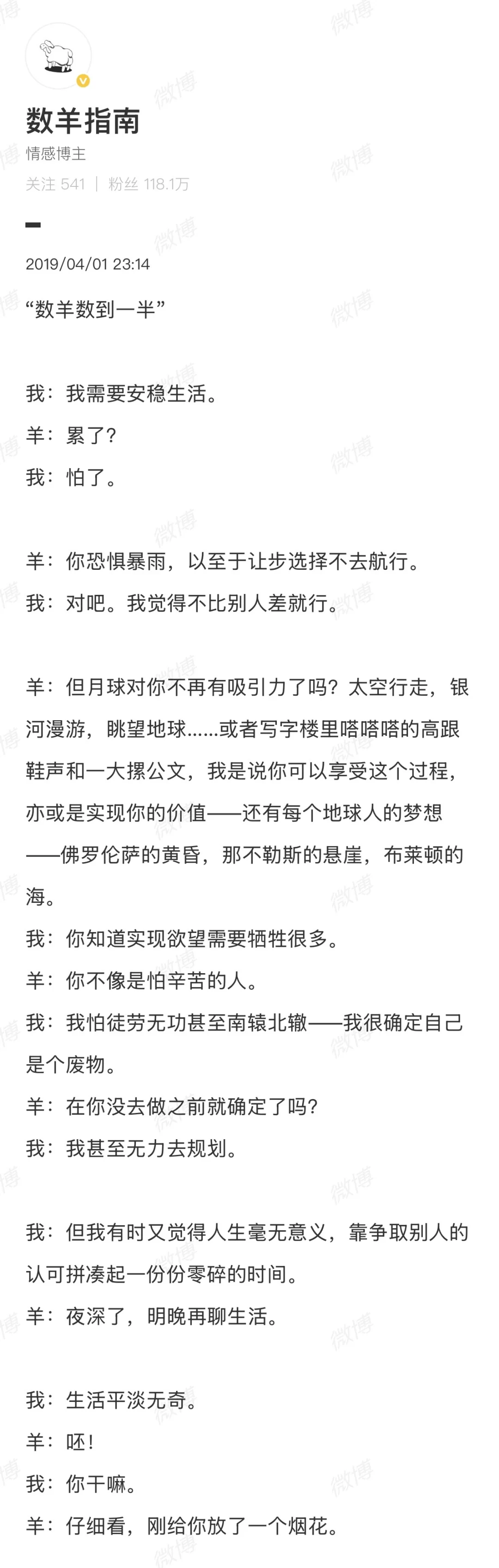 无趣的东西我直接抵抗