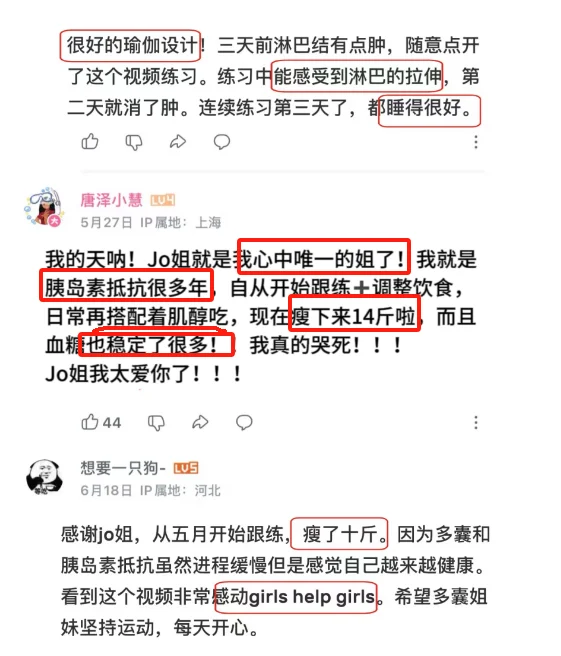 胰岛素抵抗都给主包去做啊啊啊（邪修版）