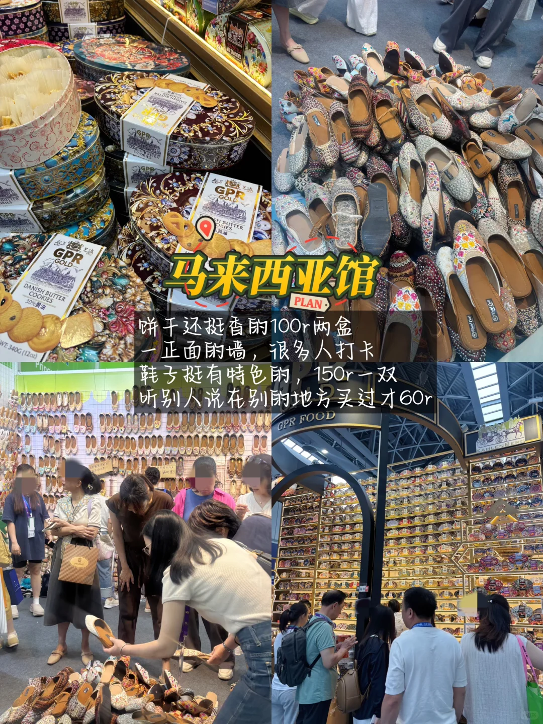 2025东盟博览会，公众开放日来了(攻略）