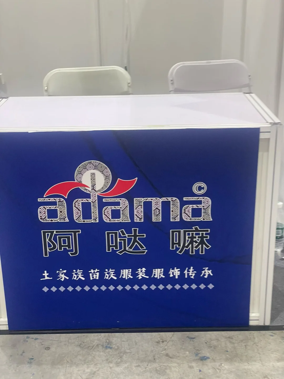 我终于去了❗️湖南跨境电商展