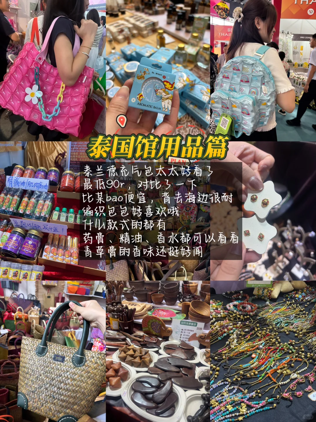 2025东盟博览会，公众开放日来了(攻略）