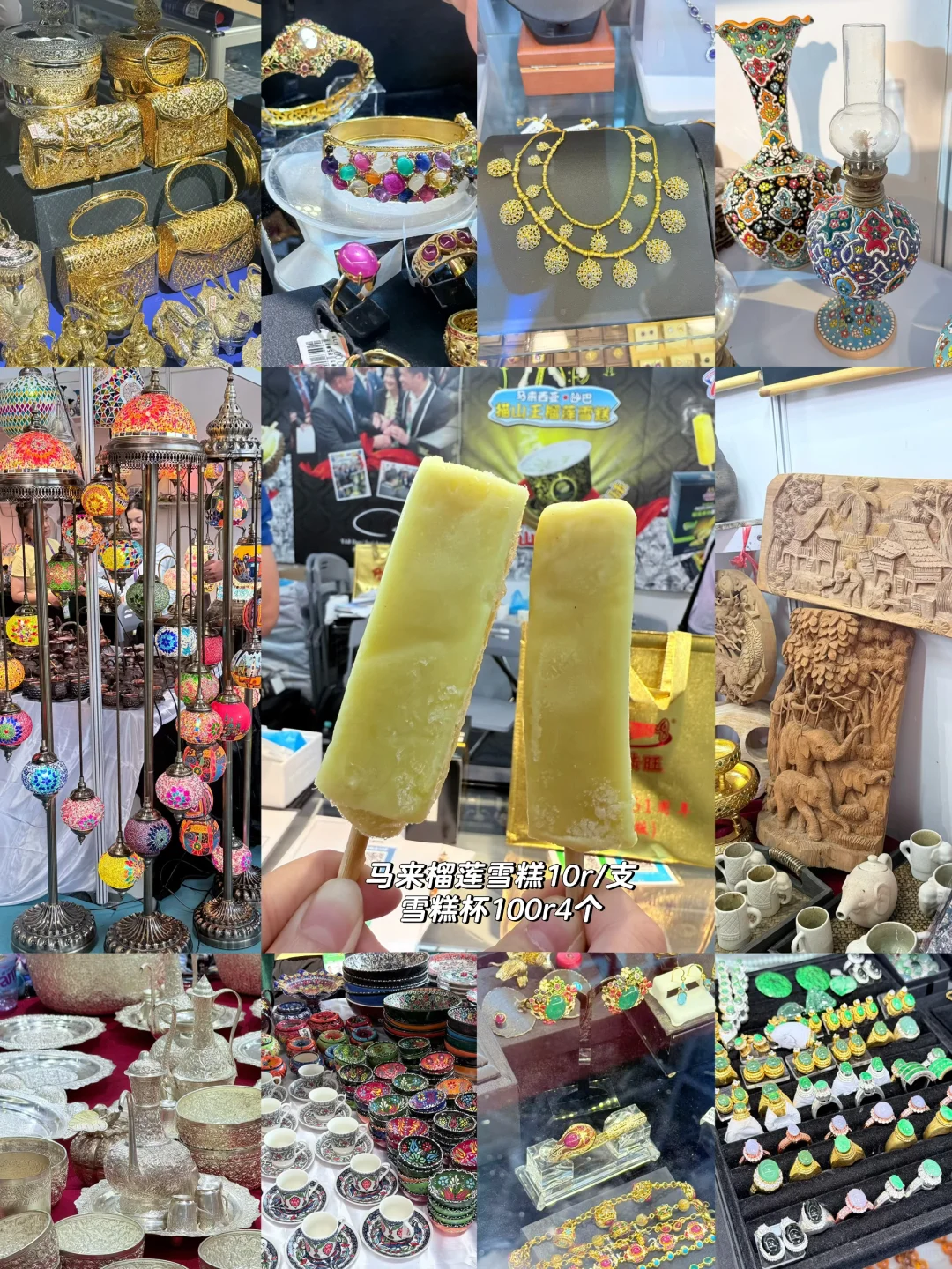 第22届南宁东盟博览会超全打卡攻略指南✨