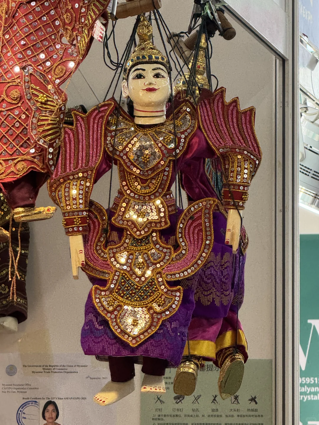 ? 2025 // 东盟博览会