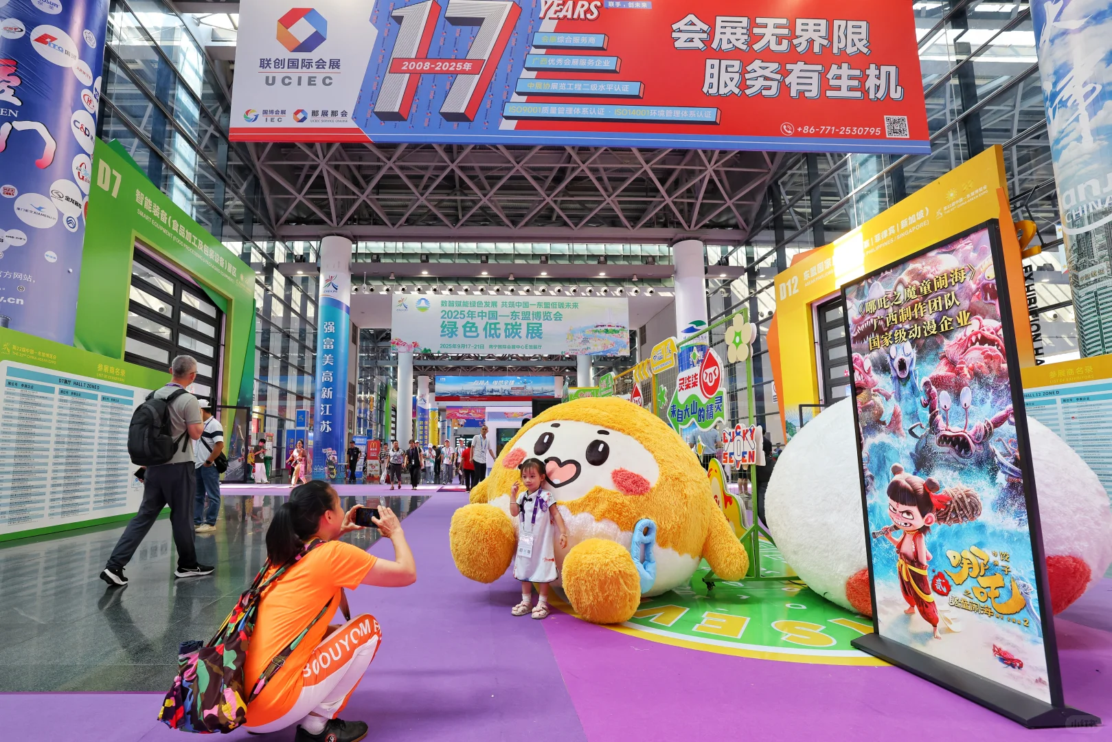 三年东盟博览会之约