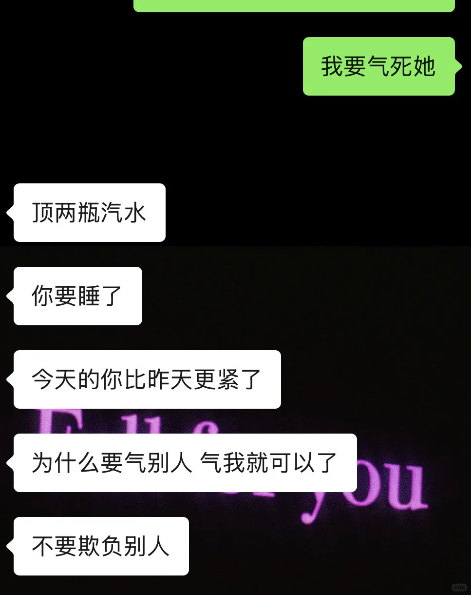 我要变紧 qqj