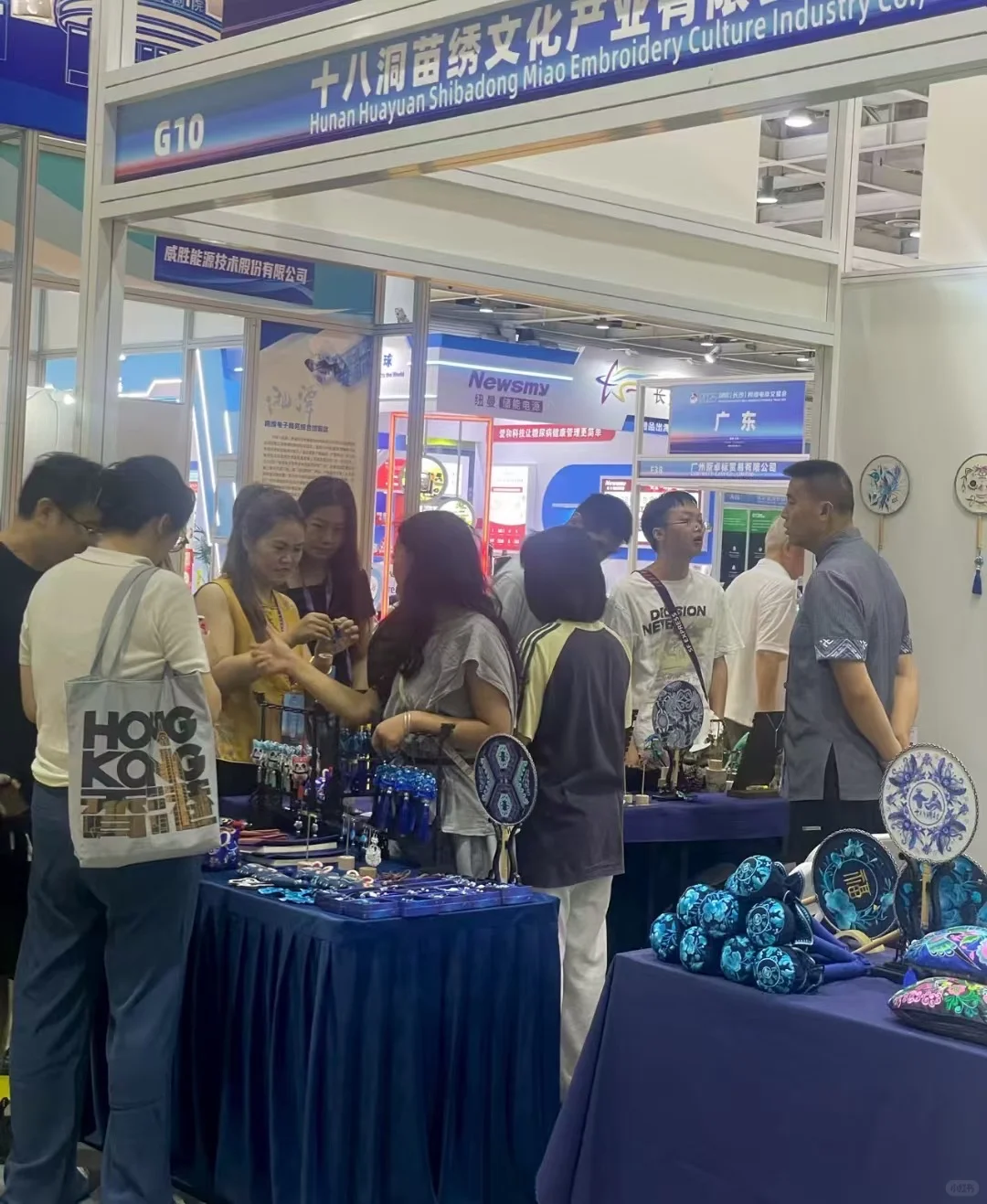 我终于去了❗️湖南跨境电商展