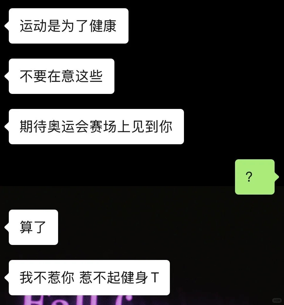 我要变紧 qqj