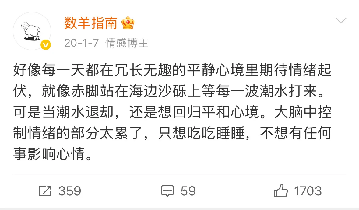 无趣的东西我直接抵抗