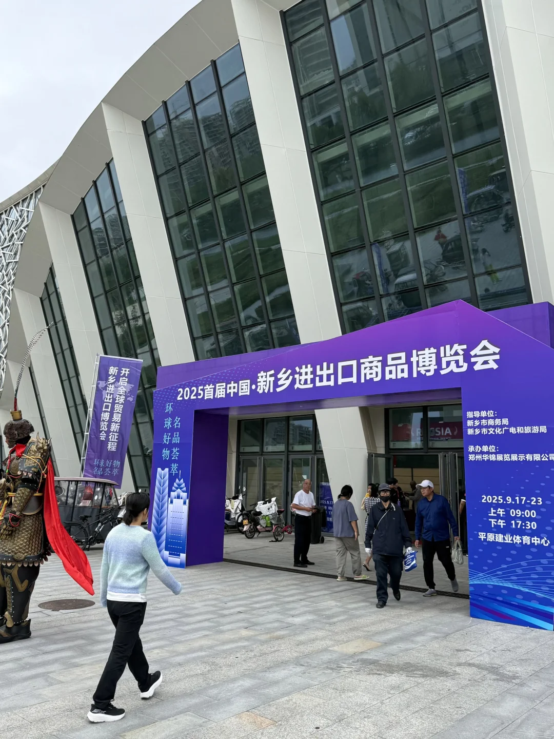 ?新乡！这个博览会太好逛啦！！（分享战果）！！！