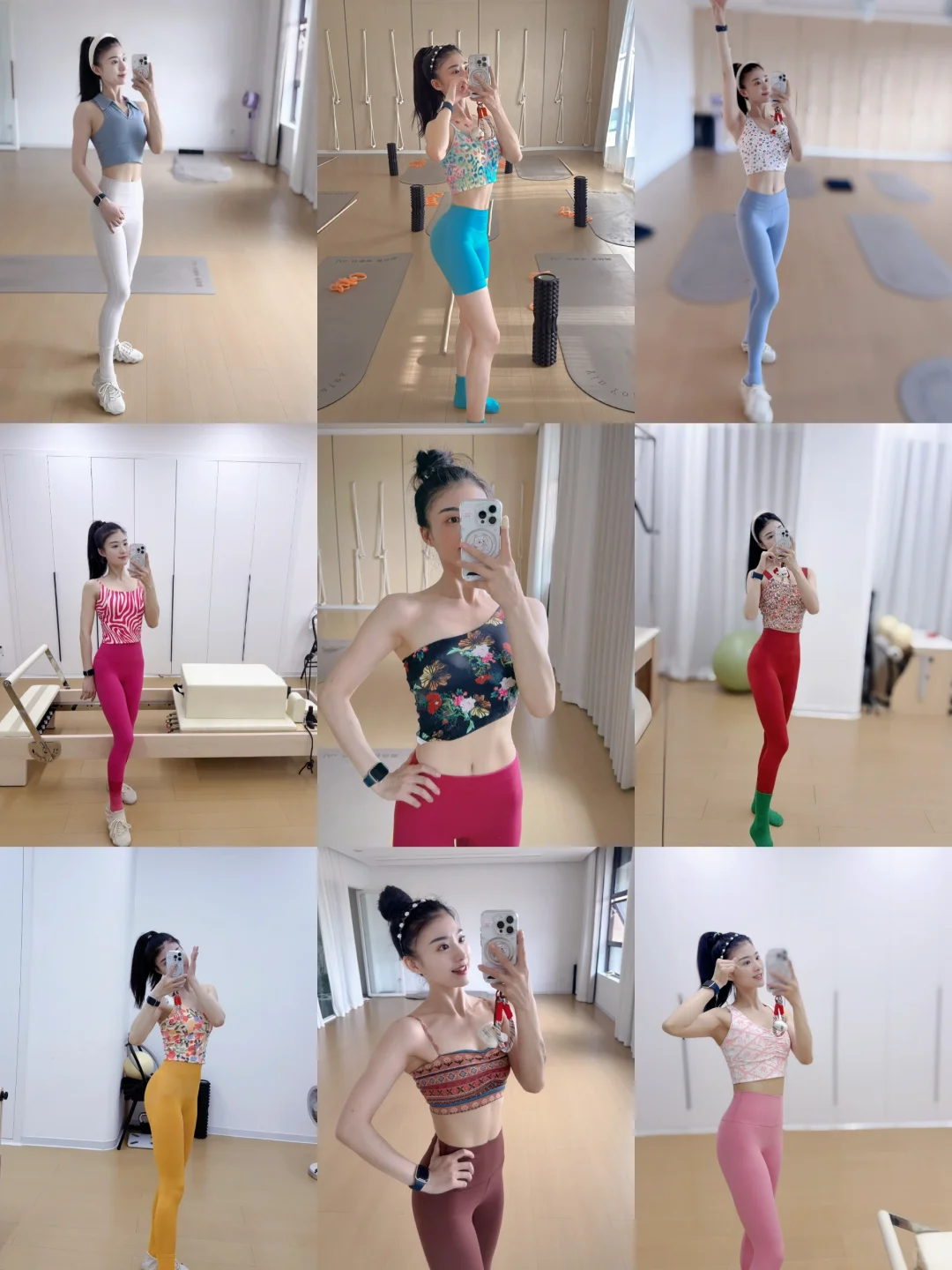 普拉提老师的日常穿搭?