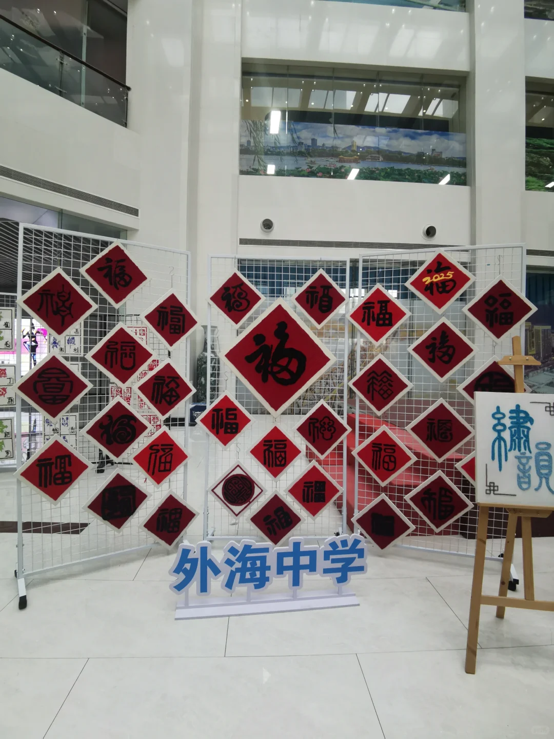 各个学校的非遗展览