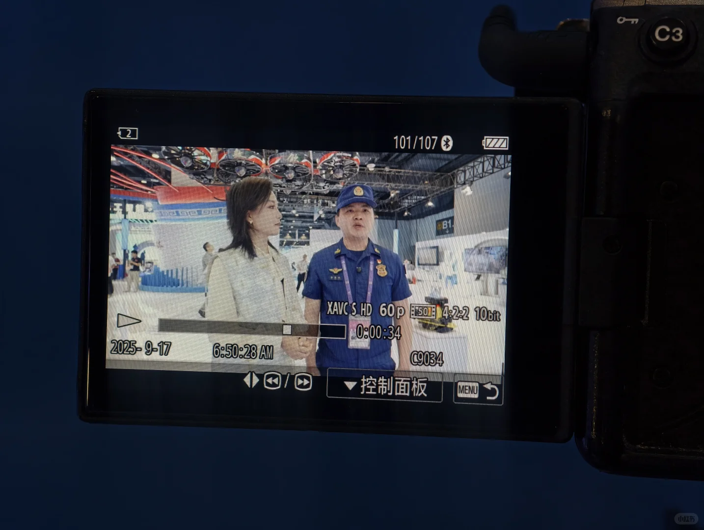 第22届东博会工作记录|Day1