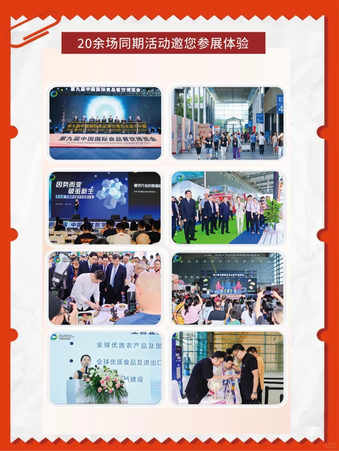 食餐会10周年保姆级攻略?️带你吃遍6大馆