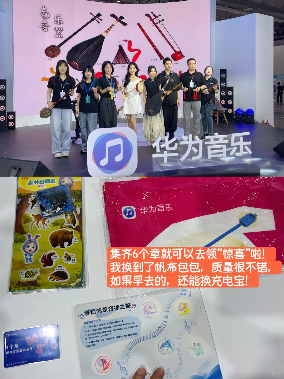 厦门逛展攻略｜我竟然坐上了真的宝宝巴士！