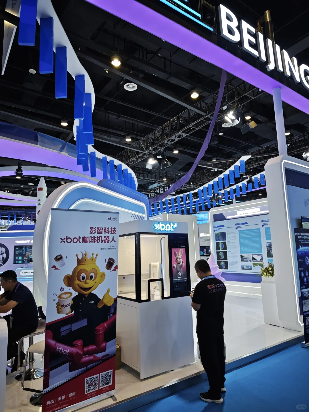 东盟博览会，最大的印象是咖啡机！