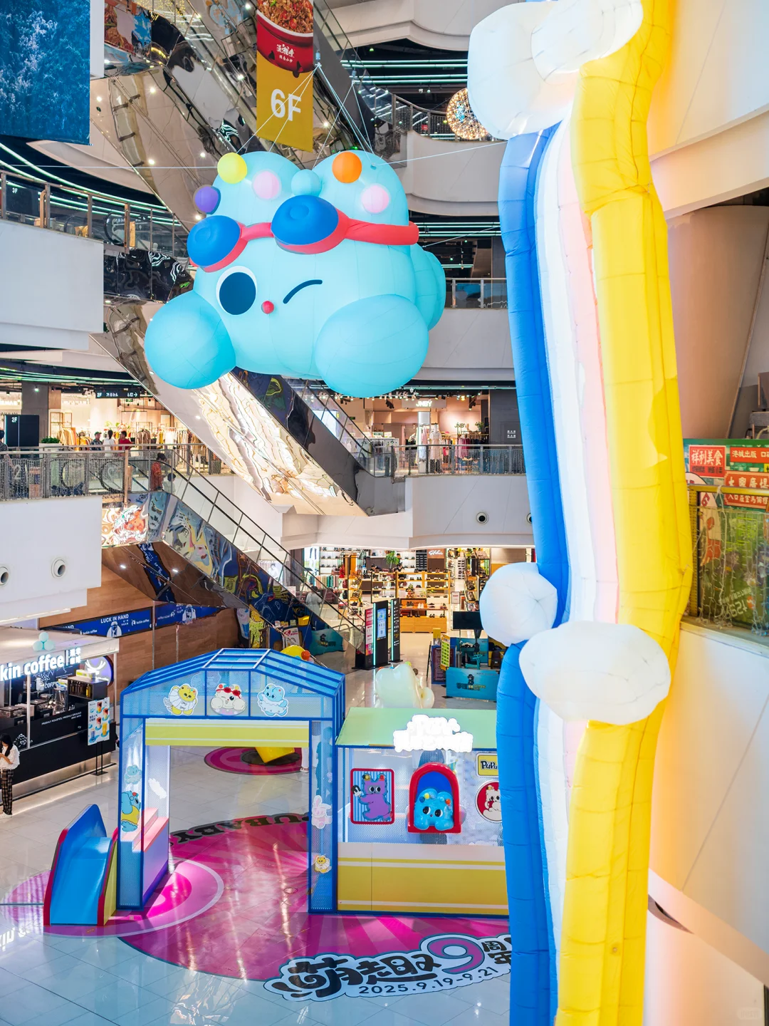 杭州免费新展❤️全是被奶噗噗包围的快乐