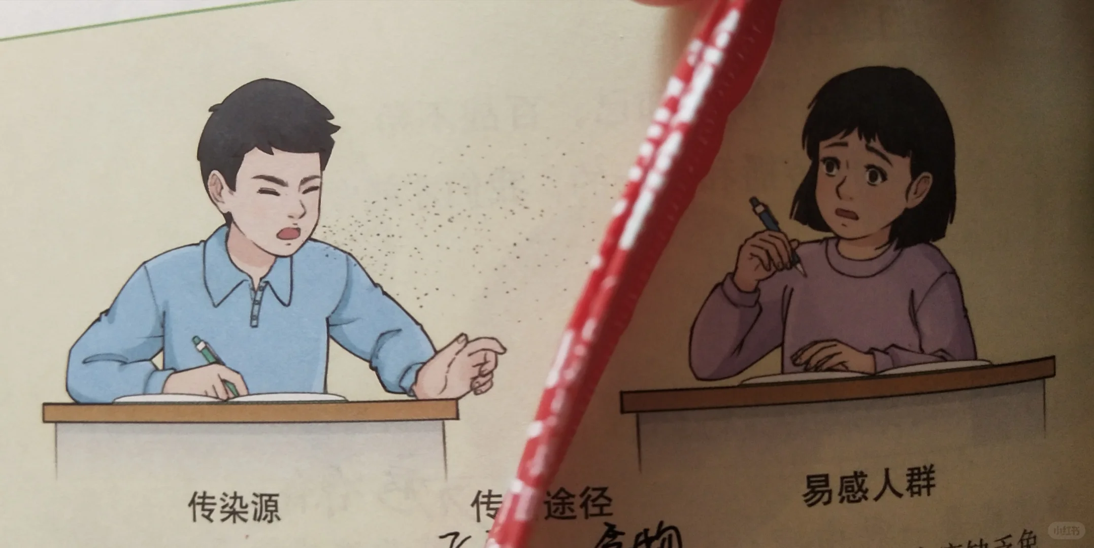 不用怕不用怕我帮你挡上了?