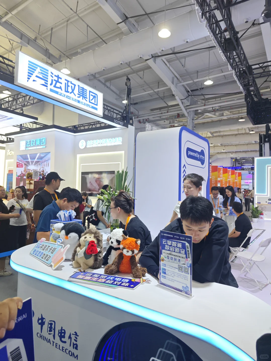 2025服贸会薅羊毛全攻略｜手慢无❗️