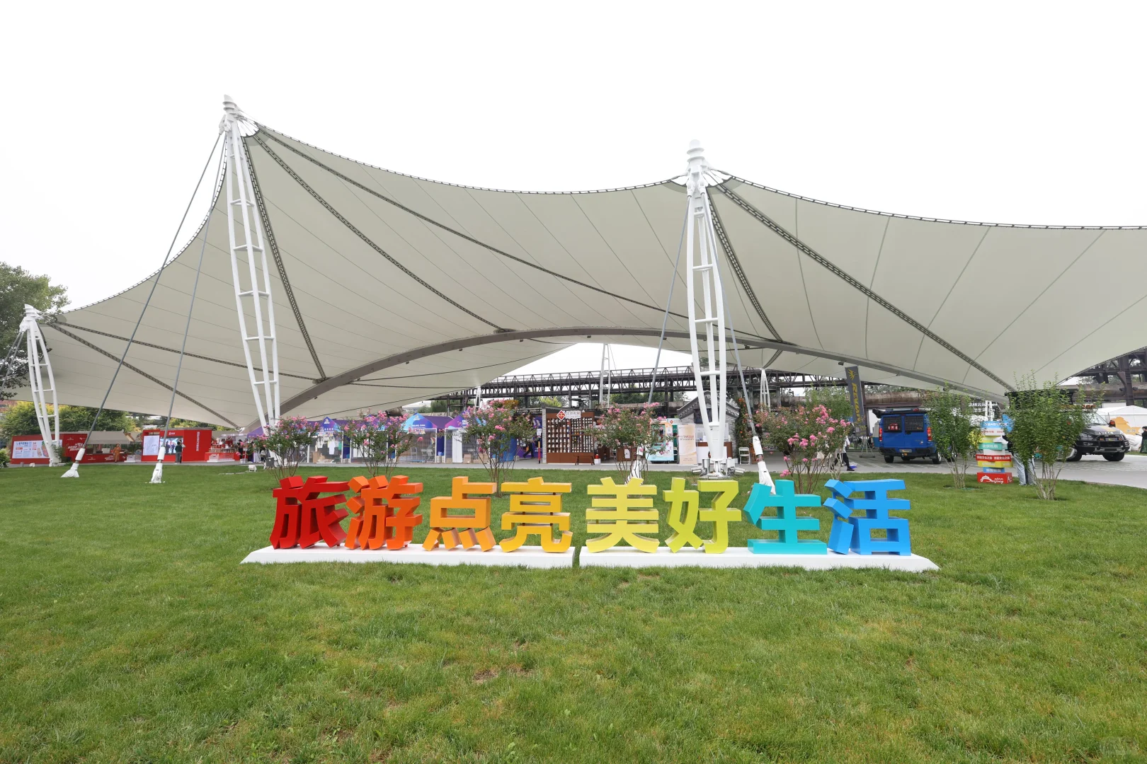 ✨服贸会周末逛吃全攻略