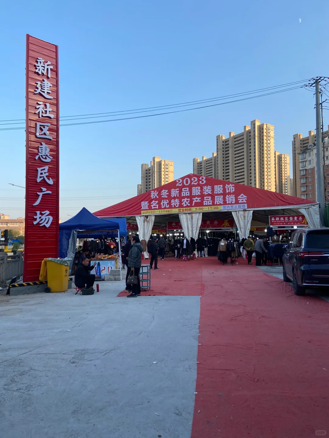 警惕展览会石斛骗局