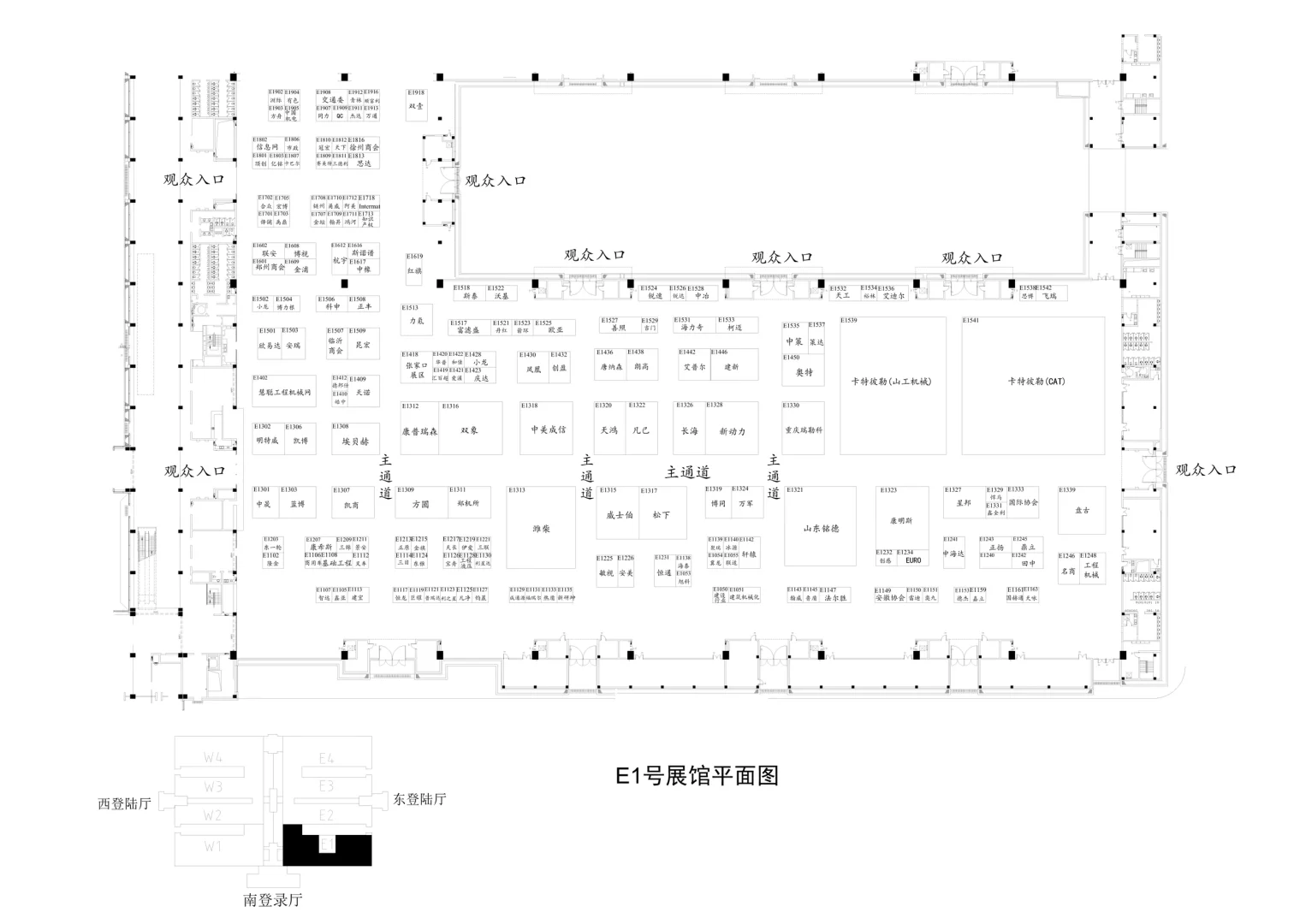 2025年工程机械展！15万㎡超大展区，9.23开展