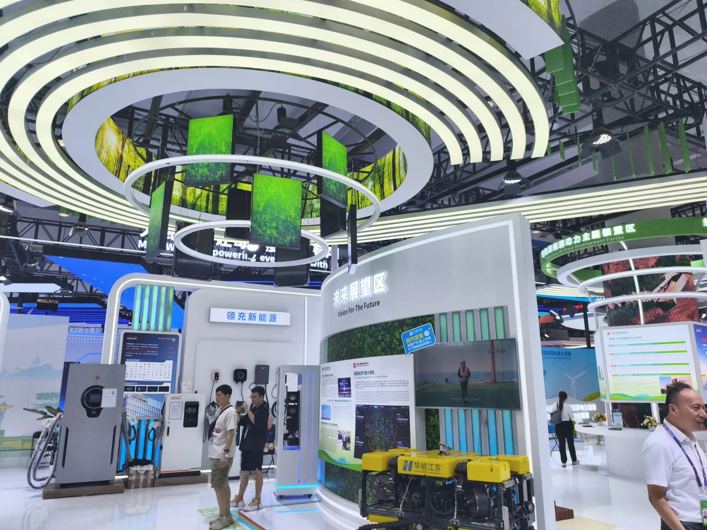 展位非常好看！