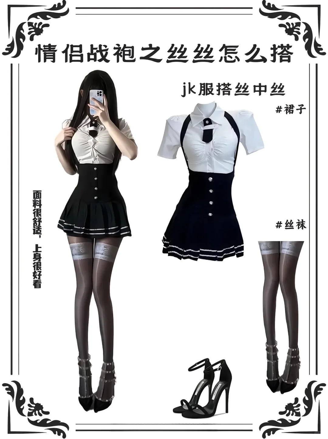 情侣战袍，艾特你对象穿给你看