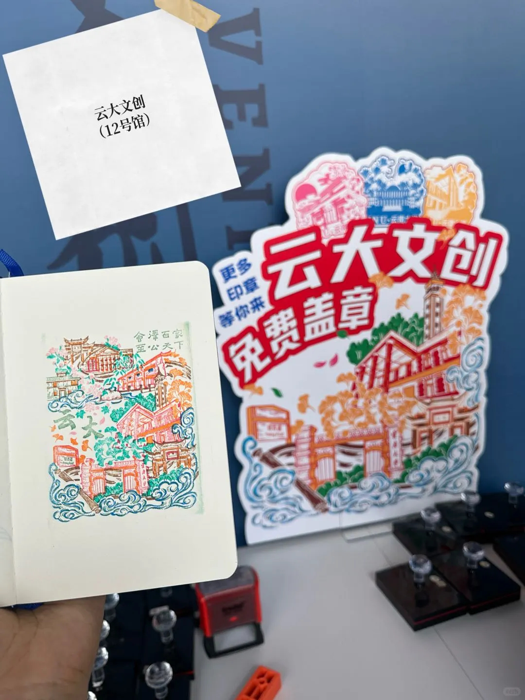 逛完花展，来文博会，全集章点的断腿攻略