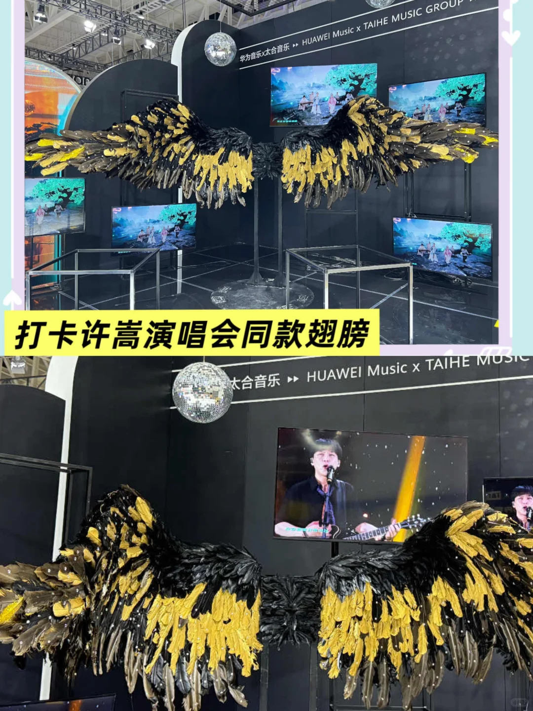 近距离看到了唐汉霄！这趟逛展没白来～