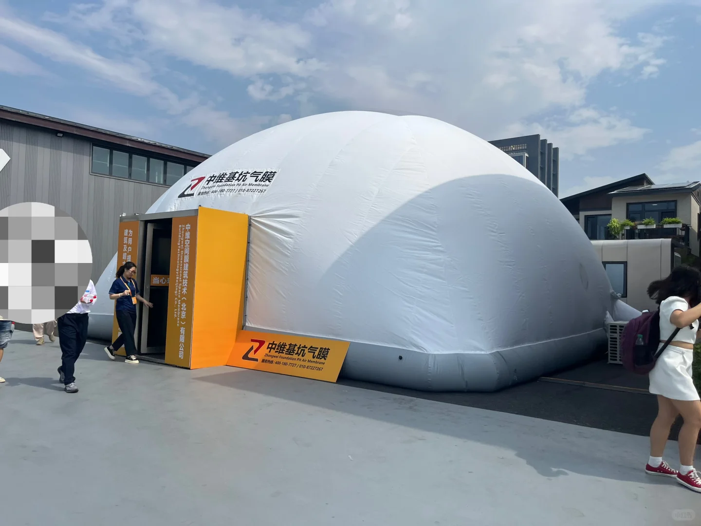 我在服贸会学知识（一）