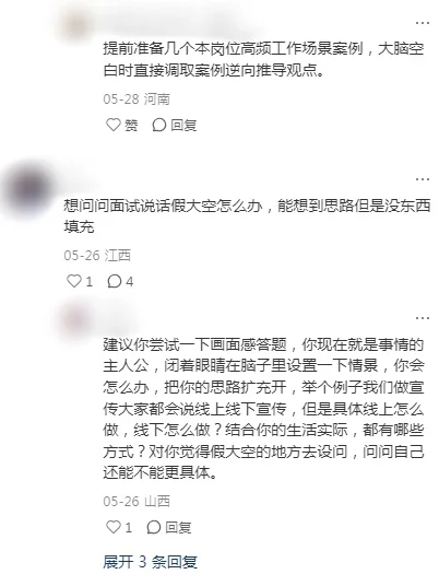 不是，来参加人才引进的还真都是人才啊！！