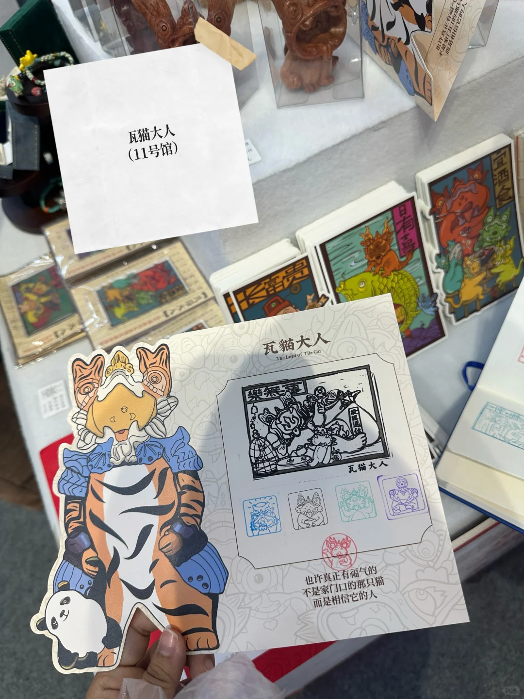 逛完花展，来文博会，全集章点的断腿攻略