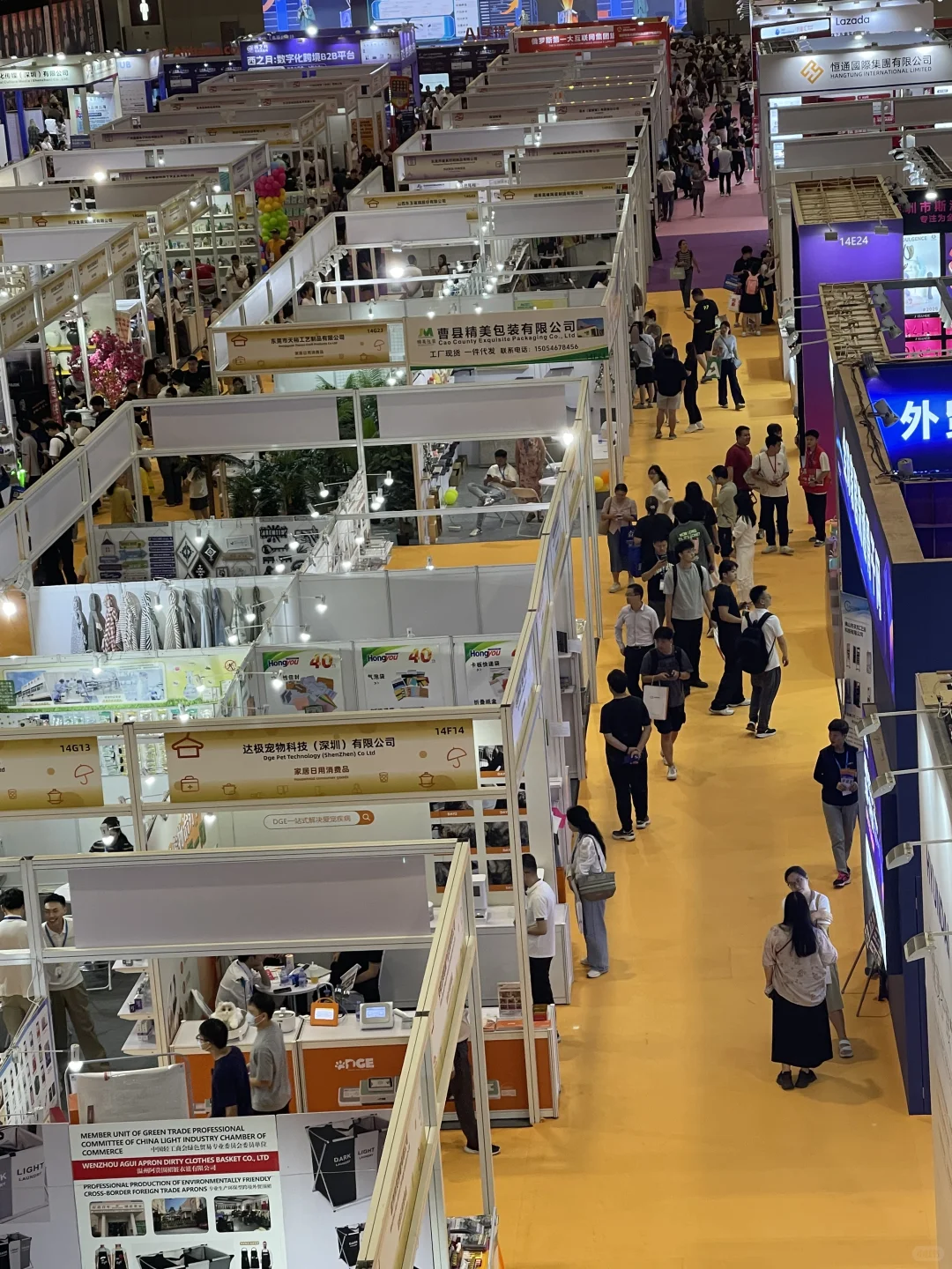 当然要来看展啦！跨境电商展