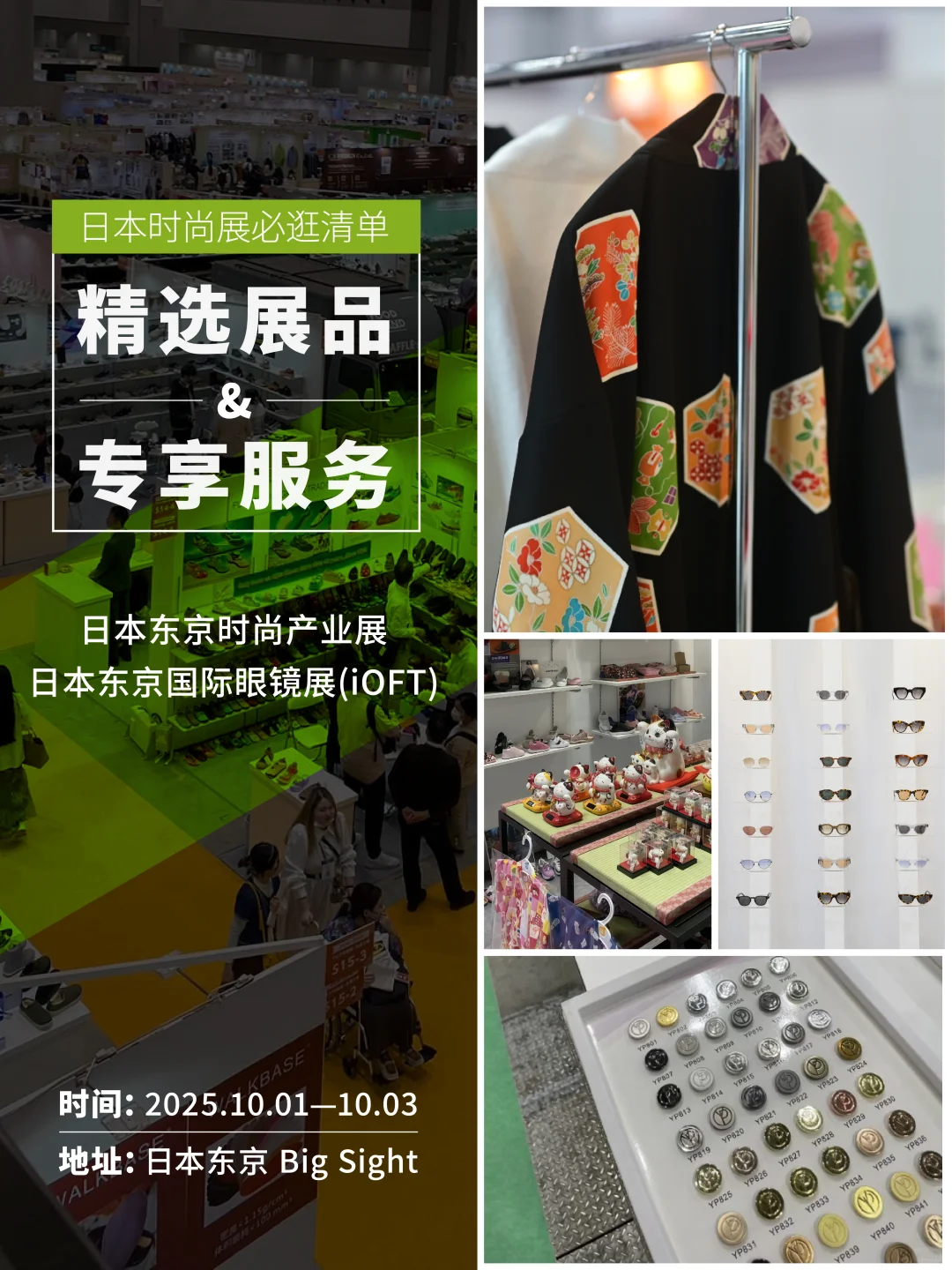 国庆采购 | 热门单品抢先看+翻译服务