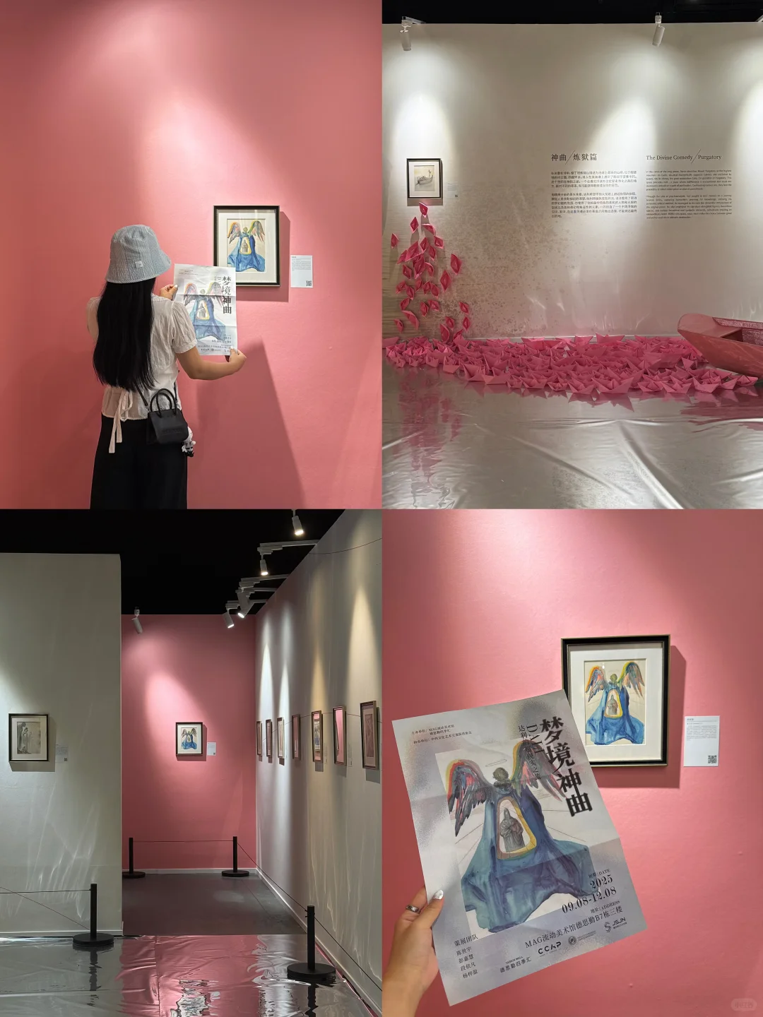 长沙新展｜在达利神曲里感受艺术美学?✨?