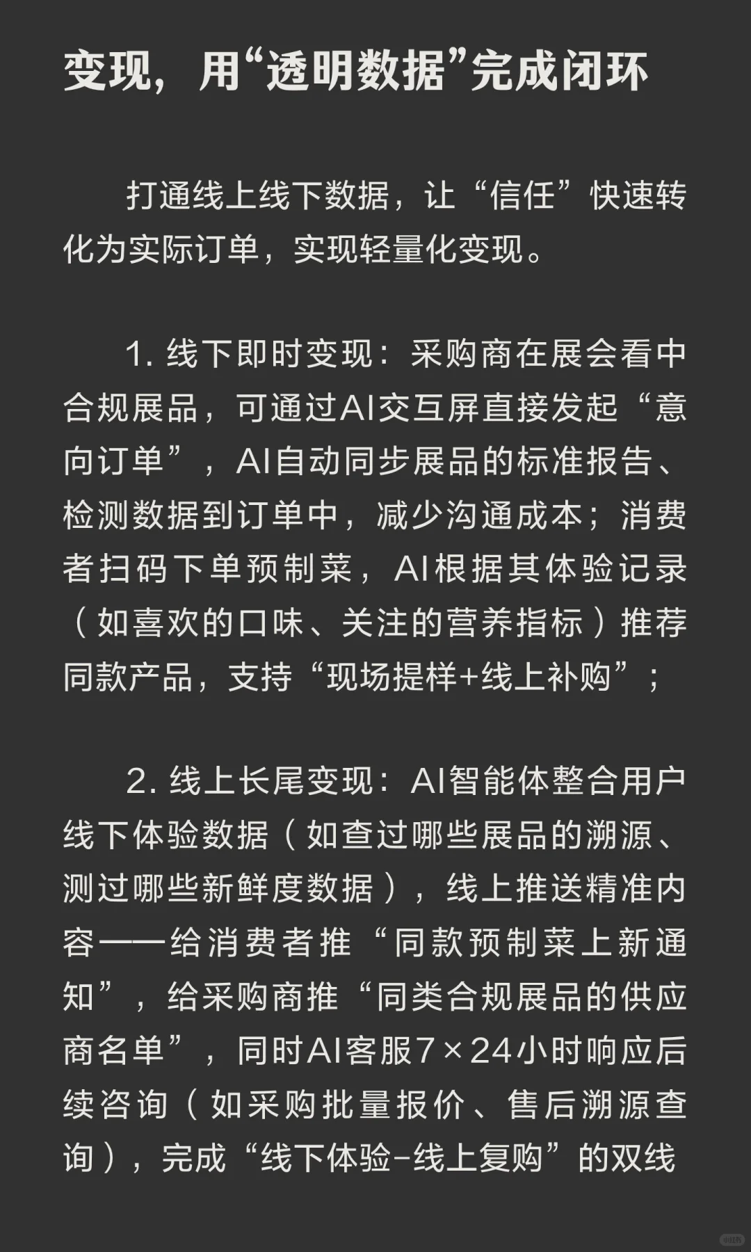 不怕你预制就怕你不来