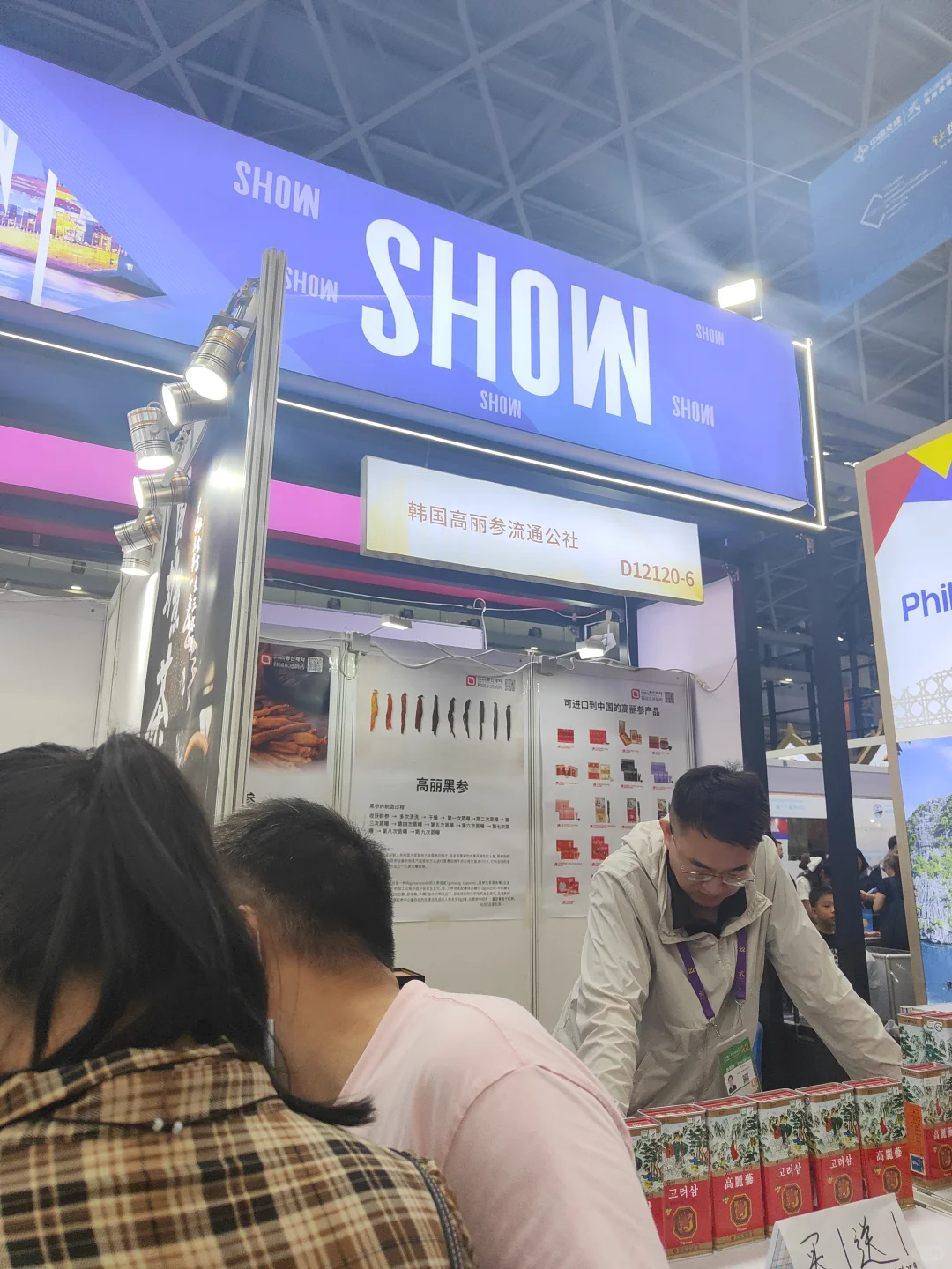 东盟博览会好物推荐