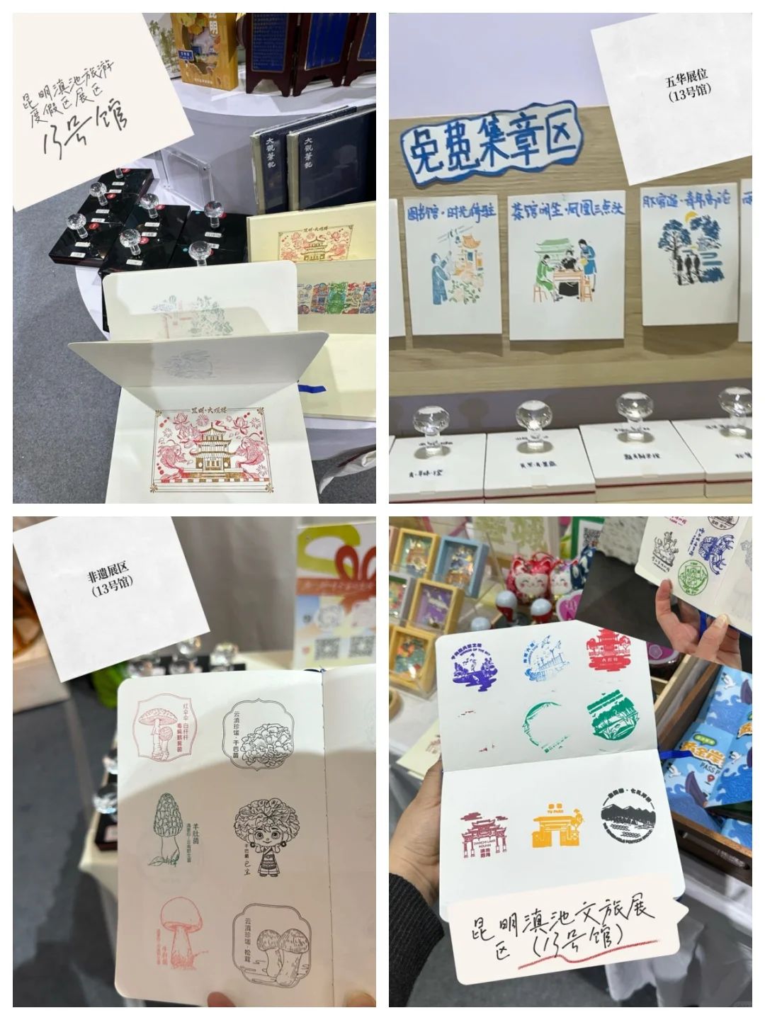 逛完花展，来文博会，全集章点的断腿攻略
