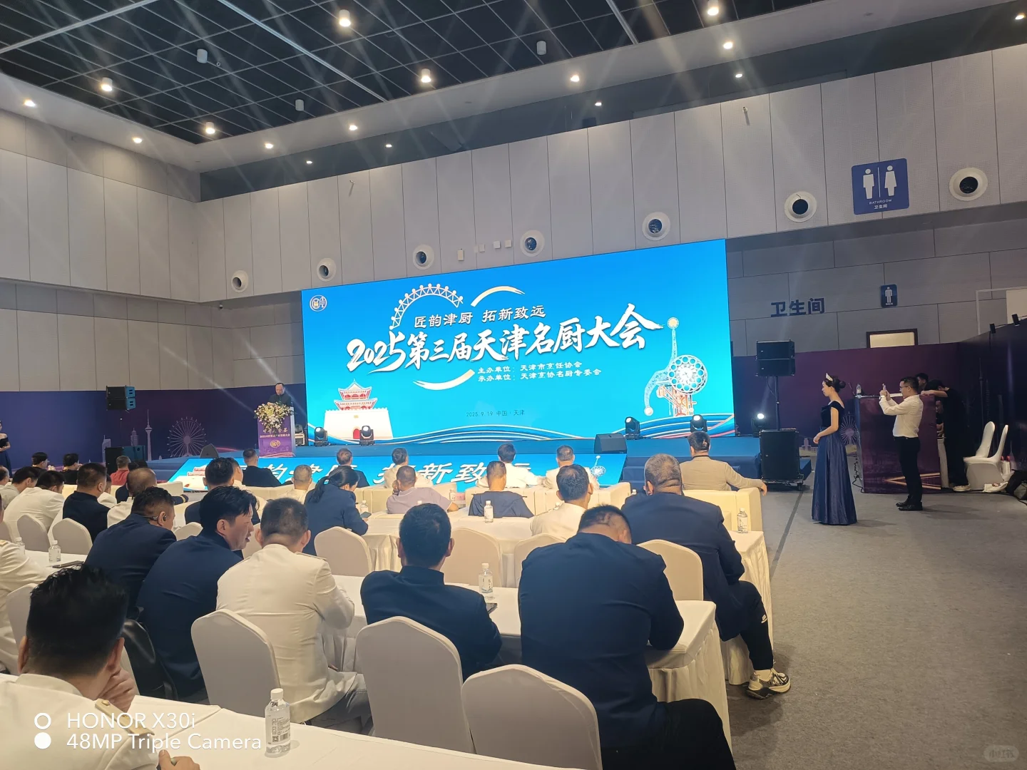 实拍天津梅江会展中心名厨大会（黑伟钰）