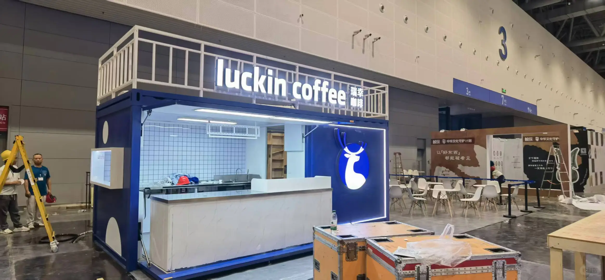 全球数字贸易博览会快闪店