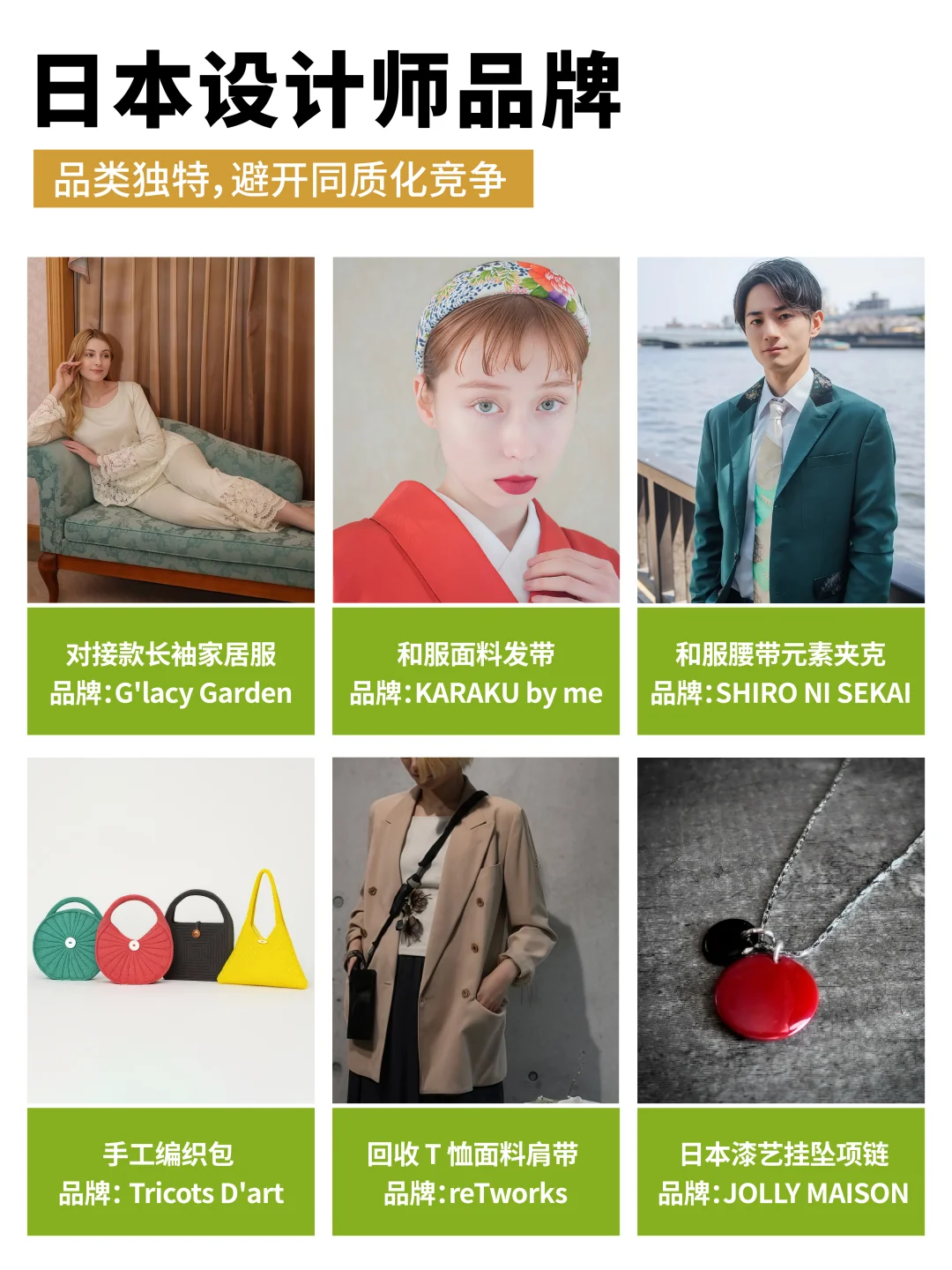 国庆采购 | 热门单品抢先看+翻译服务