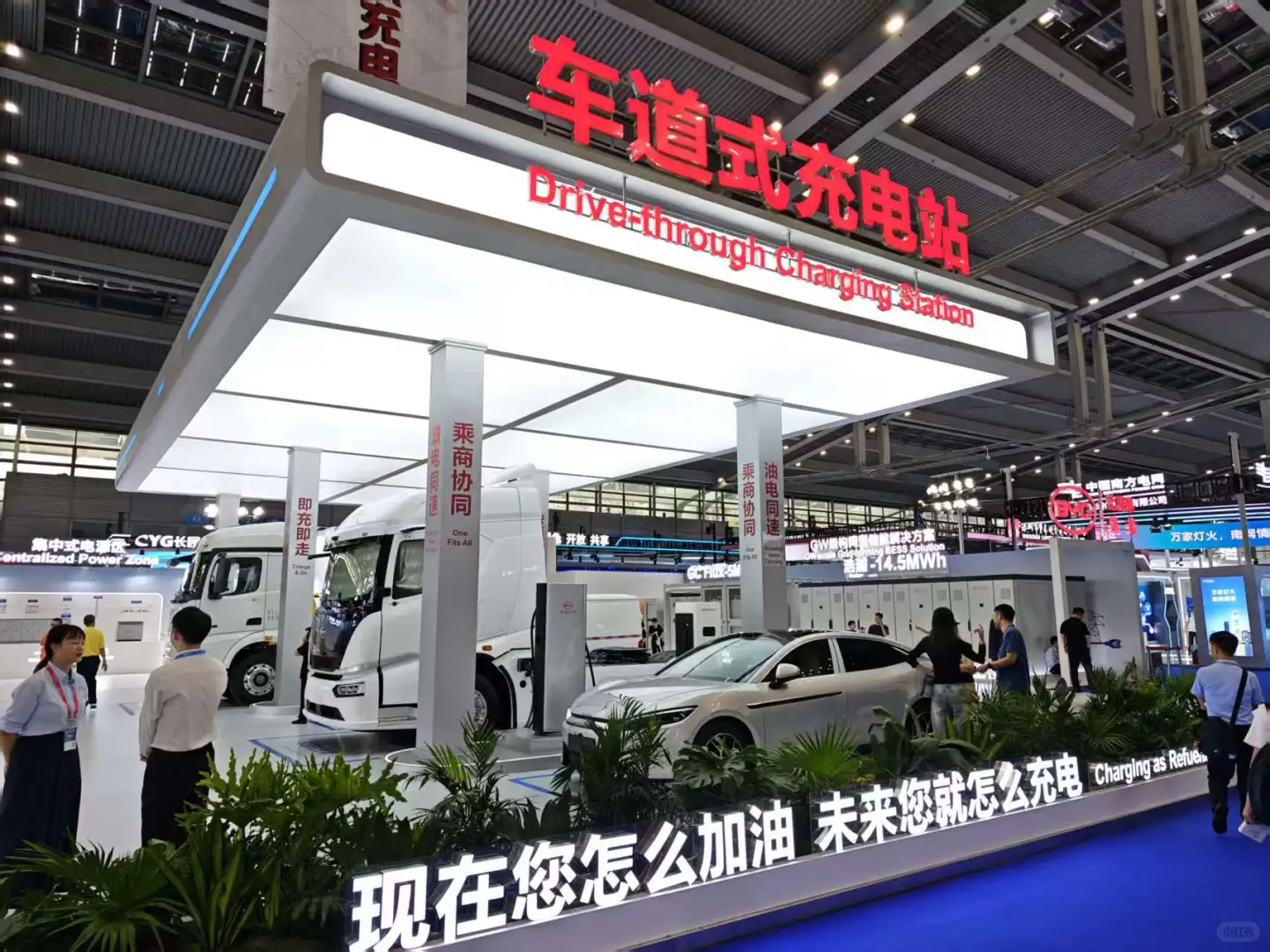 深圳数字能源展｜外行也能看懂一点点