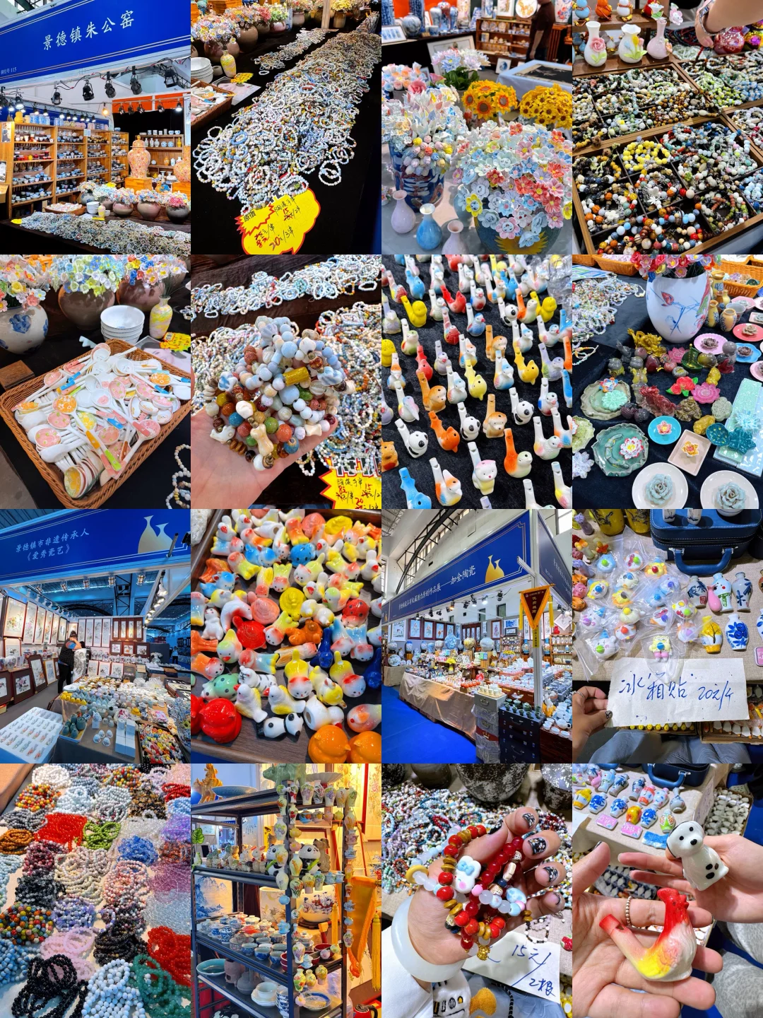 ✨唐山陶瓷博览会逛展攻略来啦！