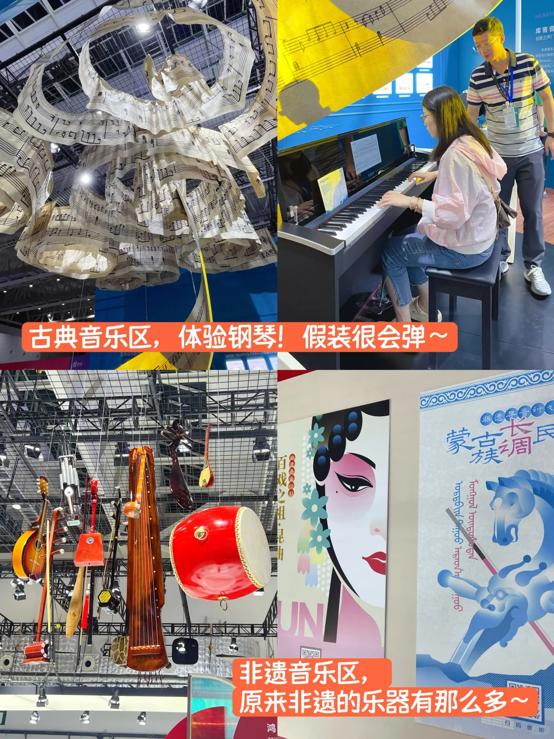 厦门逛展攻略｜我竟然坐上了真的宝宝巴士！