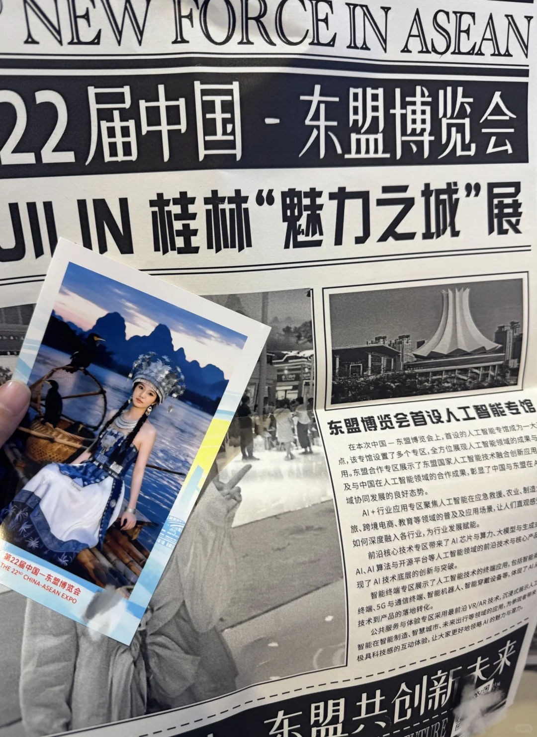 东盟博览会｜我先替你们买啦！薅羊毛攻略！