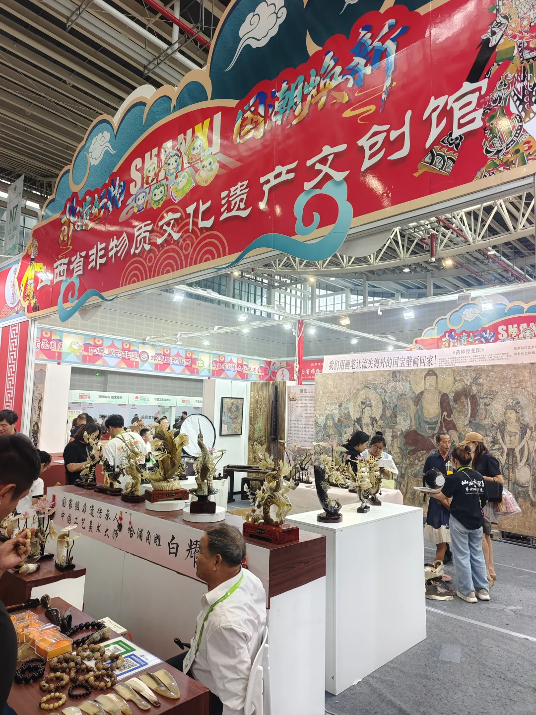 山西文博会：邂逅非遗与大师艺术魅力