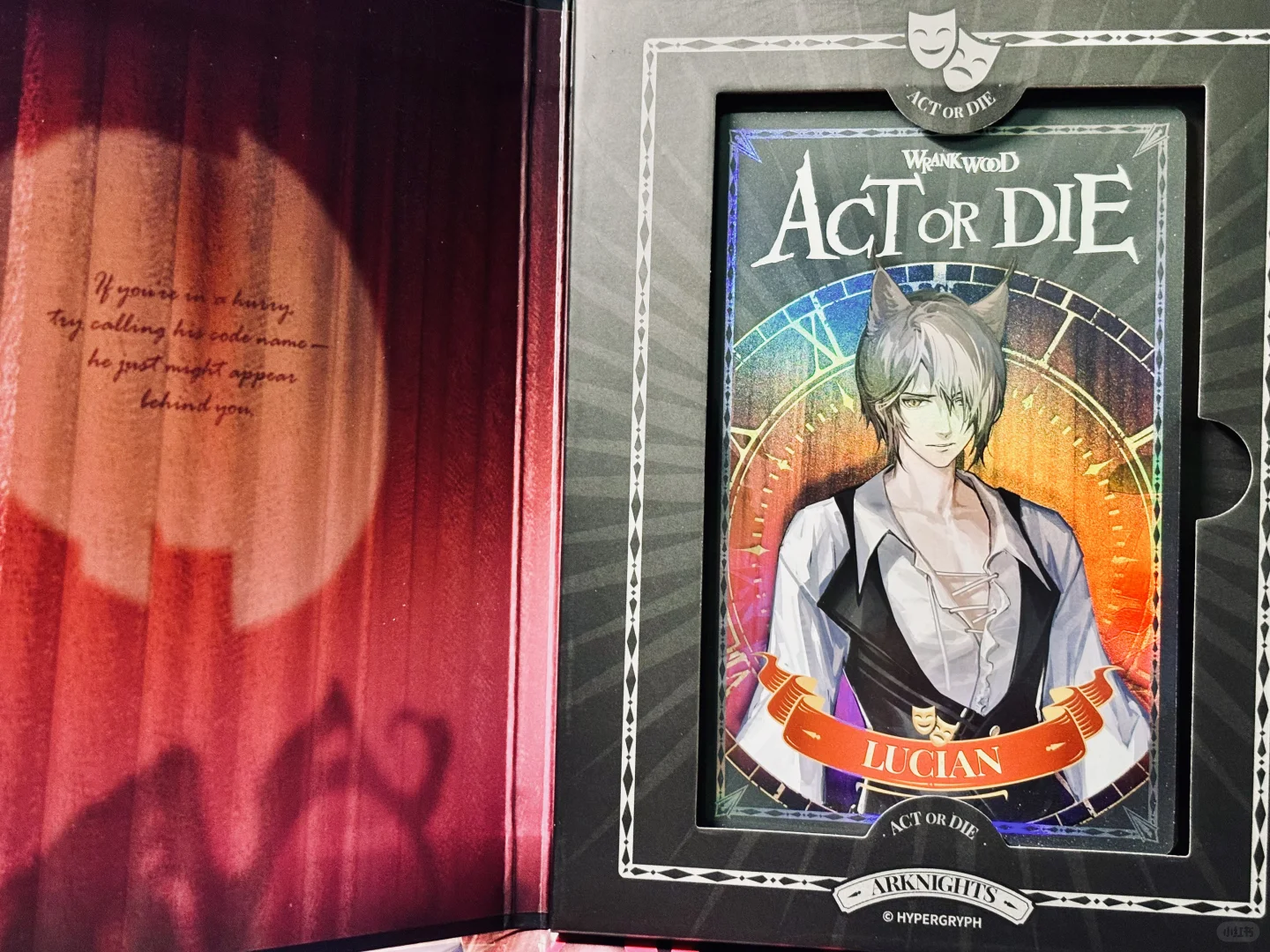 无须抵抗我的歌声