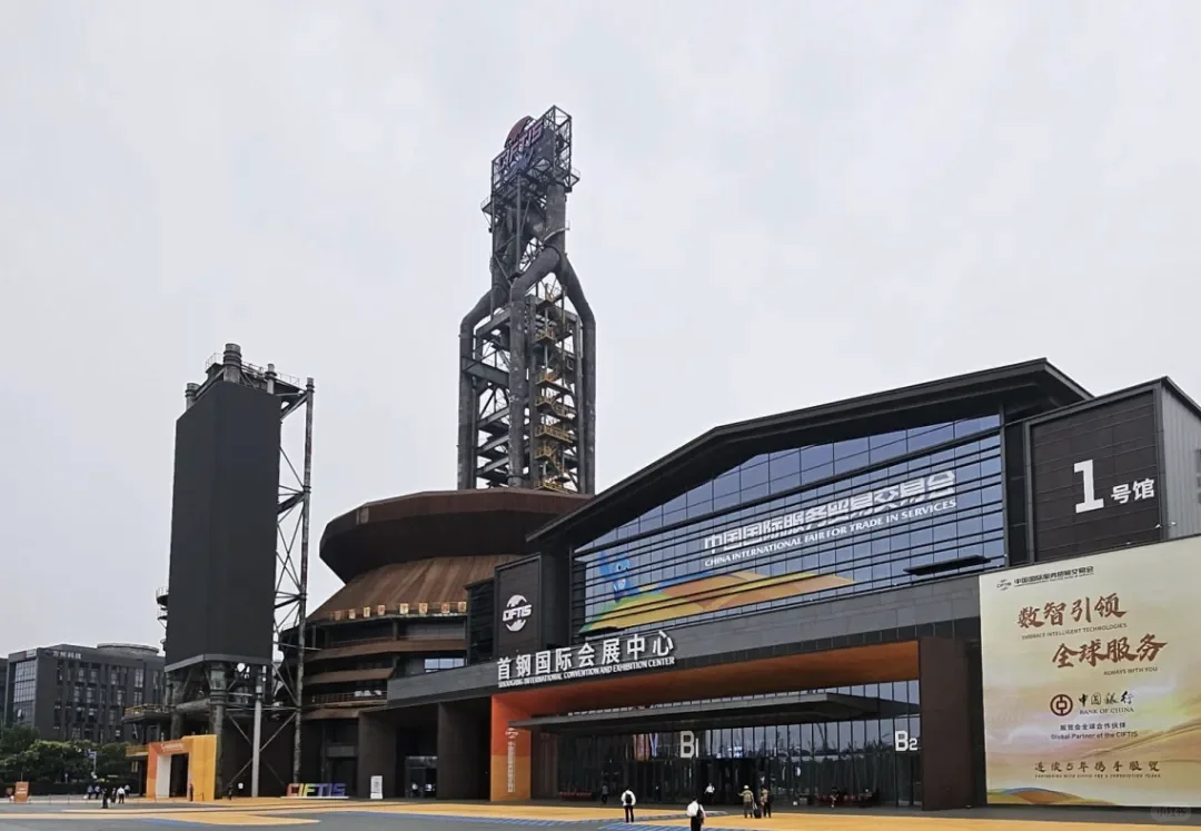 诺康达黑灯智能实验室亮相2025服贸会