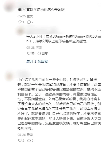 不是，来参加人才引进的还真都是人才啊！！